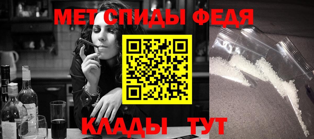АМФ Premium Россия