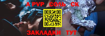 бошки Лесосибирск