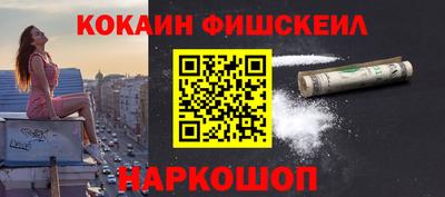 COCAINE Ликино-Дулёво