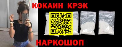 COCAINE Ликино-Дулёво