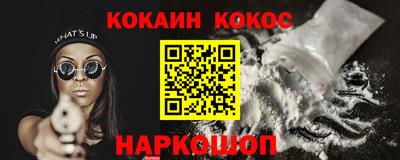 COCAINE Ликино-Дулёво