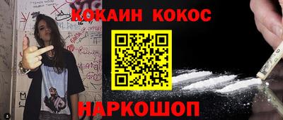 дмт Ливны
