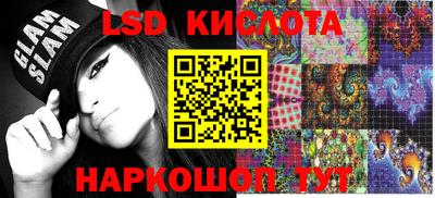 дмт Ливны
