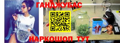 дмт Ливны