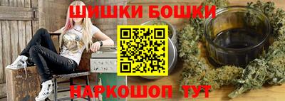 бошки Лесосибирск
