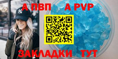 дмт Ливны