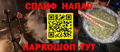 дмт Ливны
