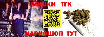 бошки Лесосибирск