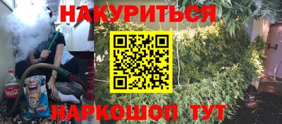 дмт Ливны