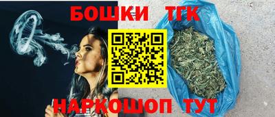 бошки Лесосибирск