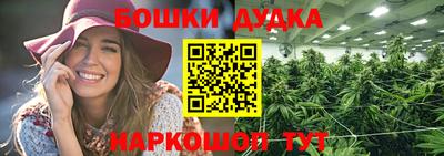 бошки Лесосибирск