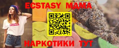 бошки Лесосибирск
