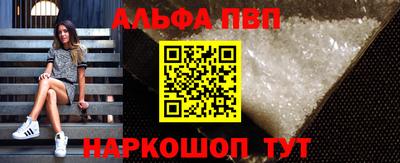 бошки Лесосибирск
