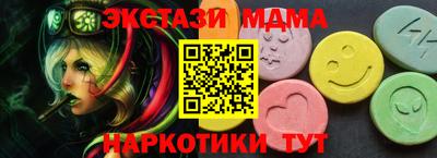 COCAINE Ликино-Дулёво