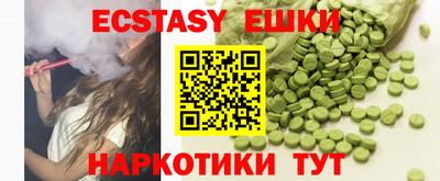 бошки Лесосибирск