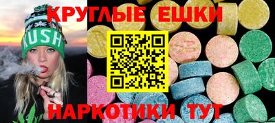 дмт Ливны