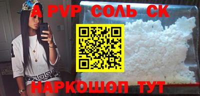 COCAINE Ликино-Дулёво
