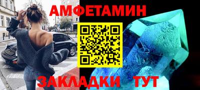 дмт Ливны