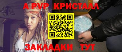 дмт Ливны