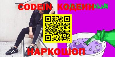 бошки Лесосибирск
