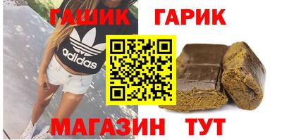 бошки Лесосибирск