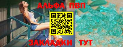 бошки Лесосибирск