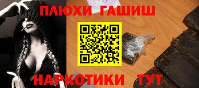 бошки Лесосибирск