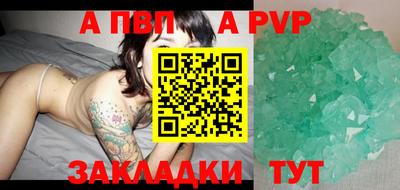 бошки Лесосибирск