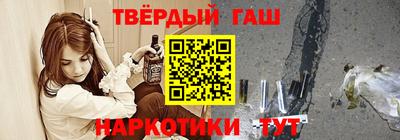 бошки Лесосибирск