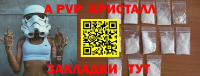 дмт Ливны