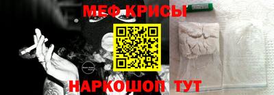 бошки Лесосибирск