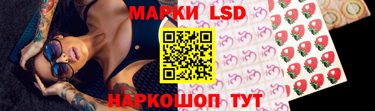Лсд 25 экстази кислота  Вход с VPN  Россия  LSD-25 экстази ecstasy 
