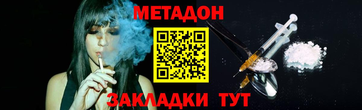 Бошки Шишки  ЭКСТАЗИ  Меф МЯУ МЯУ кристаллы  КОКАИН  Альфа ПВП СОЛЬ   Гашиш  Россия  Вход с VPN 