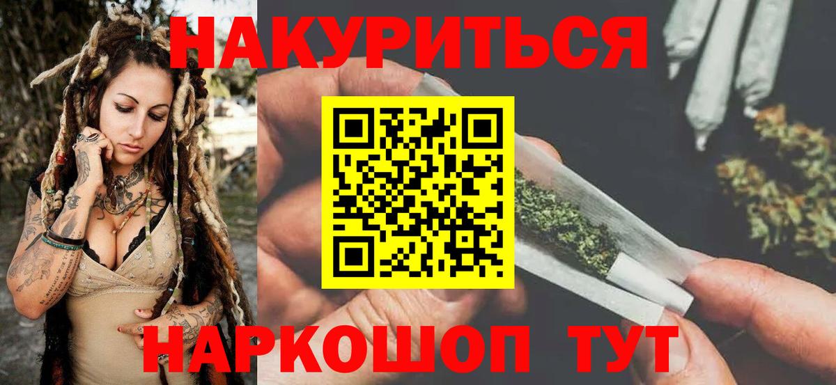 Россия  МАРИХУАНА VHQ  Вход с VPN  Марихуана MAZAR  Бошки марихуана гибрид  Бошки марихуана Amnesia 