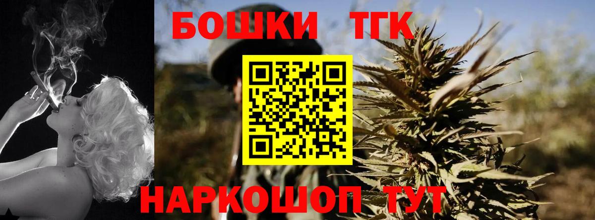 Канабис SATIVA & INDICA Россия